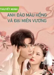 Anh Đào Màu Hồng và Đại Miên Vương | Anh Đào Màu Hồng và Đại Miên Vương (2021)