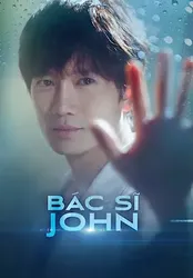 Bác sĩ Yo Han | Bác sĩ Yo Han (2019)