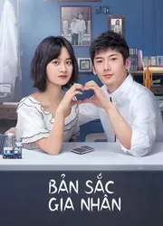 Bản Sắc Gia Nhân | Bản Sắc Gia Nhân (2020)