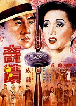 Bố già Canton | Bố già Canton (1989)