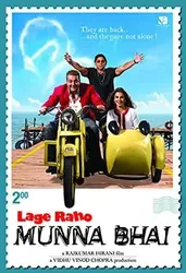 Carry On, Munna Bhai | Carry On, Munna Bhai (2006)