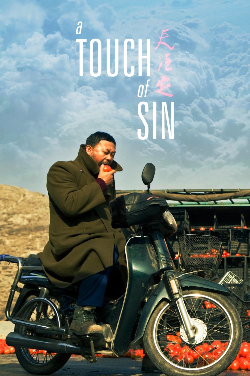 Chạm Vào Tội Ác | A Touch of Sin (2013)