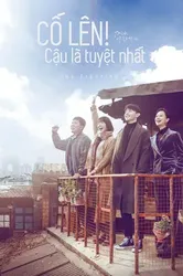 Cố Lên! Cậu Là Tuyệt Nhất | Cố Lên! Cậu Là Tuyệt Nhất (2019)