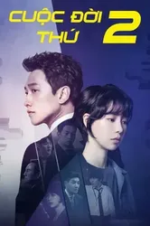 Cuộc đời thứ 2 | Cuộc đời thứ 2 (2018)