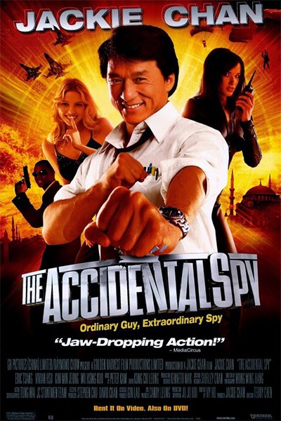 Đặc vụ mê thành | The Accidental Spy (2001)