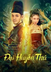 Đại Huyễn Thú | Đại Huyễn Thú (2023)