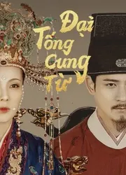 Đại Tống Cung Từ | Đại Tống Cung Từ (2021)