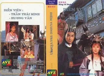 Diêm Vương Truyền Kỳ | Diêm Vương Truyền Kỳ (1995)