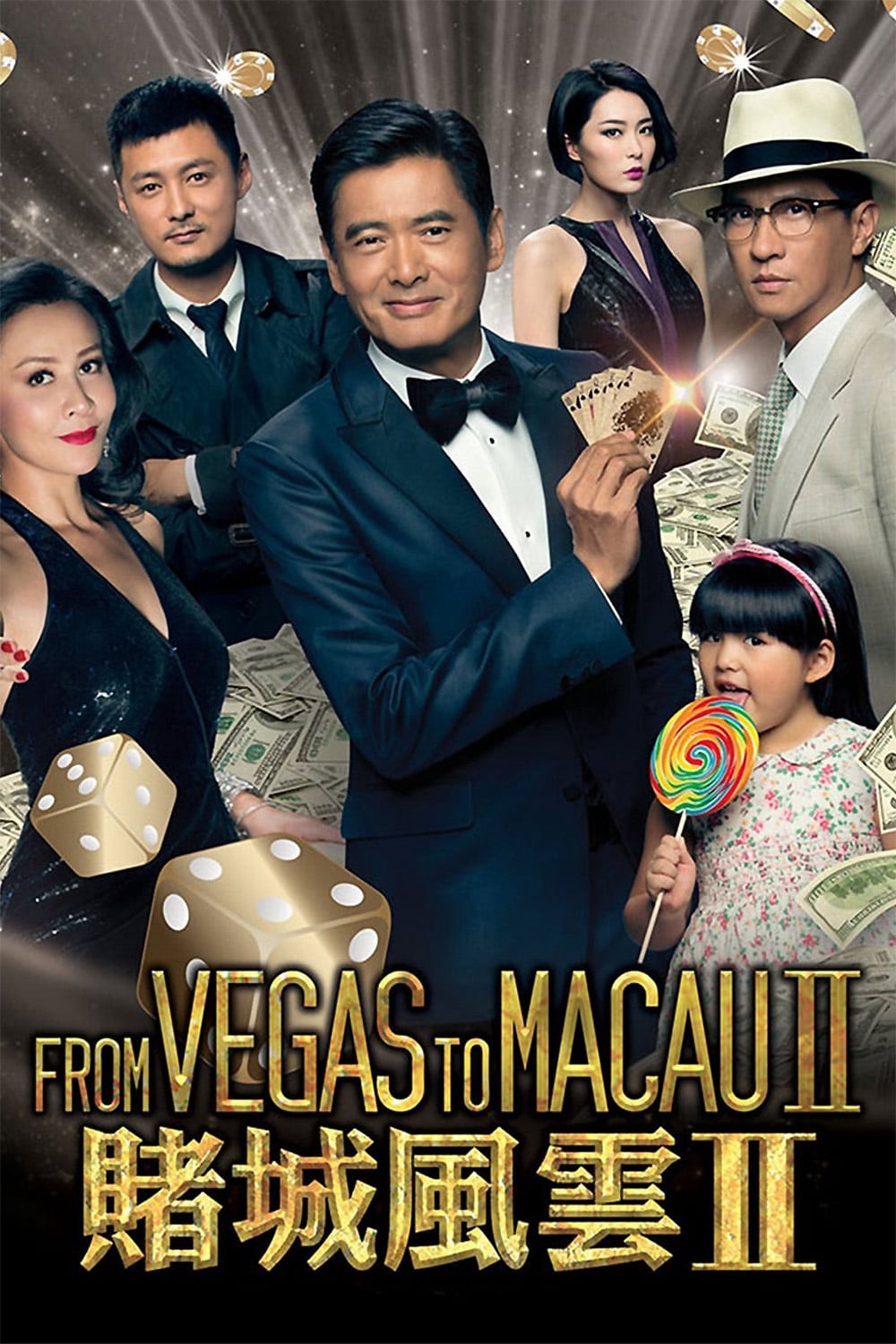 Đổ Thành Phong Vân 2 | From Vegas to Macau II (2015)