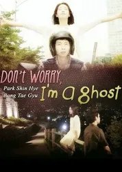 Don't Worry, I'm a Ghost | Don't Worry, I'm a Ghost (2012)