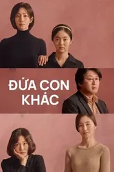 Đứa Con Khác | Đứa Con Khác (2019)