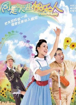 Đừng lo | Đừng lo (2003)