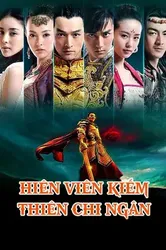 Hiên Viên Kiếm Thiên Chi Ngân | Hiên Viên Kiếm Thiên Chi Ngân (2012)