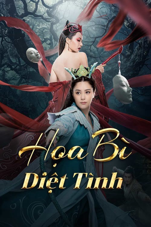 Họa Bì: Diệt Tình | Họa Bì: Diệt Tình (2024)