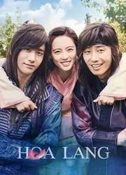 Hoa Lang | Hoa Lang (2016)