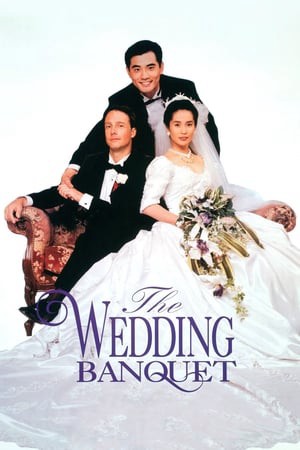 Hỷ yến | The Wedding Banquet  (1993)