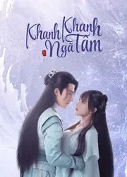 Khanh Khanh Ngã Tâm | Khanh Khanh Ngã Tâm (2021)