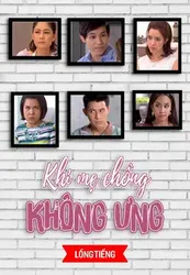 Khi Mẹ Chồng Không Ưng | Khi Mẹ Chồng Không Ưng (2017)