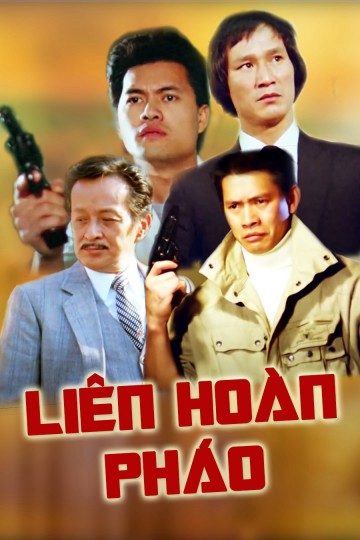 Liên Hoàn Pháo | Liên Hoàn Pháo (1985)