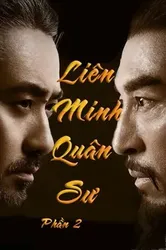 Liên Minh Quân Sư (Phần 2) | Liên Minh Quân Sư (Phần 2) (2017)