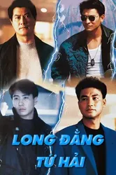 Long Đằng Tứ Hải | Long Đằng Tứ Hải (1992)