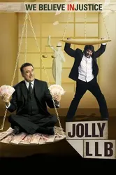  Luật Sư Jolly |  Luật Sư Jolly (2013)