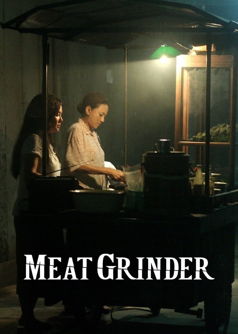 Meat Grinder | Meat Grinder (2009)
