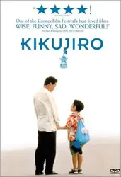 Mùa Hè Của Kikujiro  | Mùa Hè Của Kikujiro  (1999)