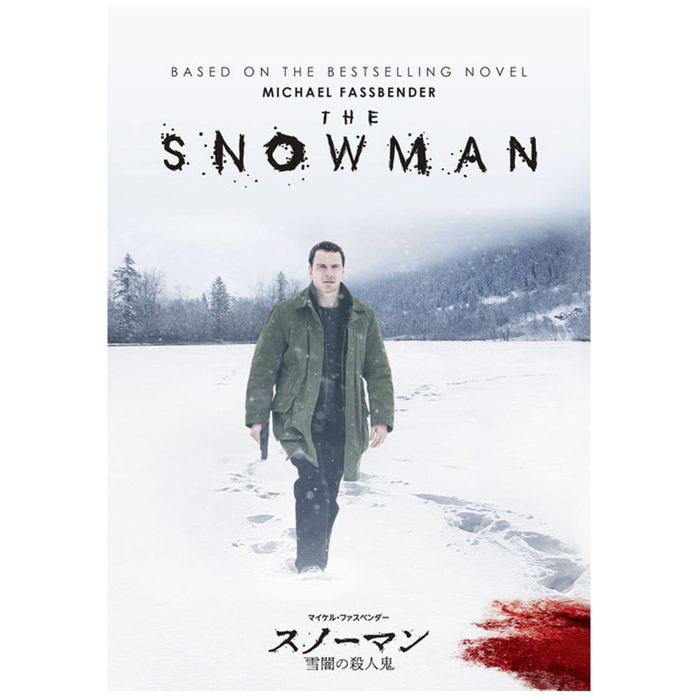 Người Tuyết | The Snowman (2017)