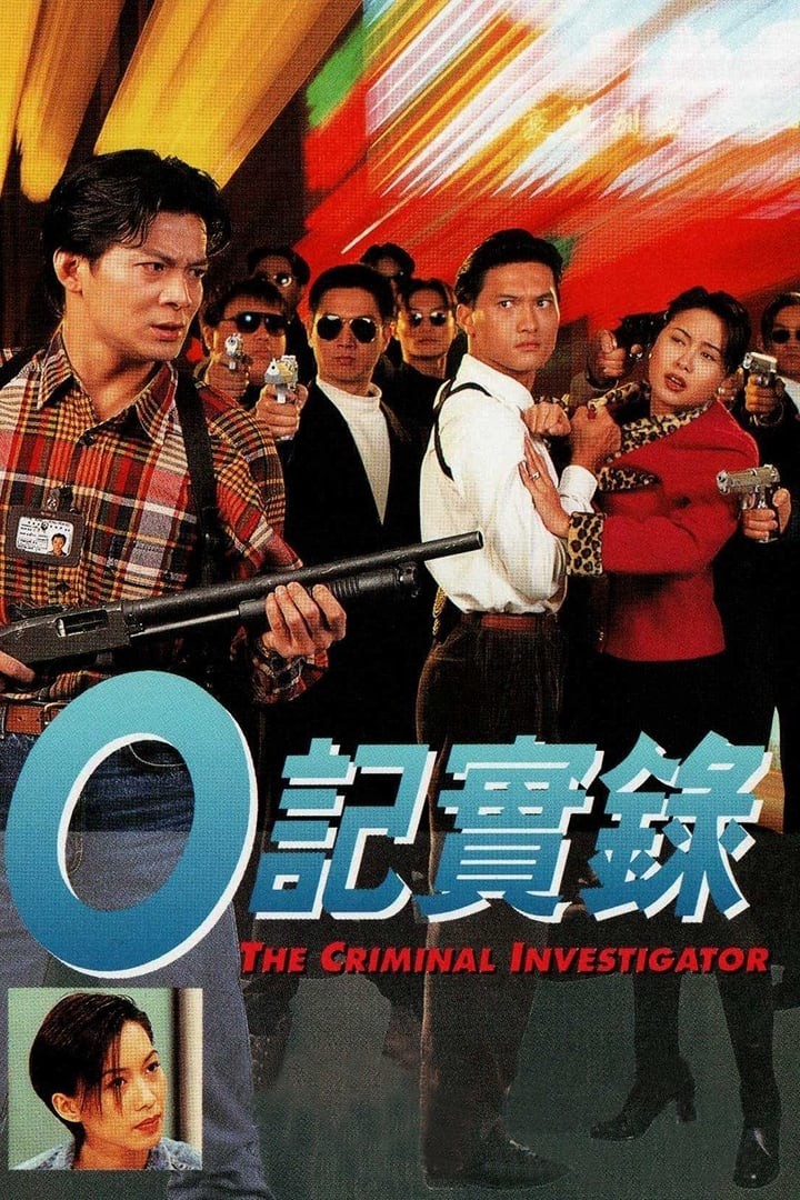 Nhân Viên ĐIều Tra (Phần 1) | Nhân Viên ĐIều Tra (Phần 1) (1995)