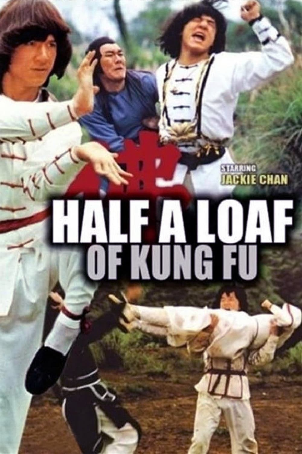 Nhất Chiêu Bán Thức Sấm Giang Hồ | Half a Loaf of Kung Fu (1978)