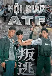 Nội gián ATF | Nội gián ATF (2014)