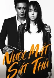 Nước Mắt Sát Thủ | Nước Mắt Sát Thủ (2014)