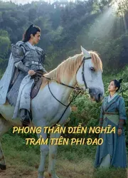 Phong Thần Diễn Nghĩa: Trảm Tiên Phi Đao | Phong Thần Diễn Nghĩa: Trảm Tiên Phi Đao (2023)