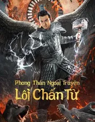 Phong Thần Ngoại Truyện: Lôi Chấn Tử | Phong Thần Ngoại Truyện: Lôi Chấn Tử (2023)