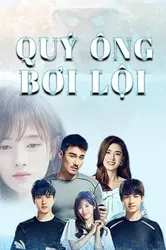 Quý Ông Bơi Lội | Quý Ông Bơi Lội (2018)