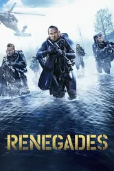 Renegades | Renegades (2017)