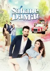 Sahane Damat | Sahane Damat (2016)