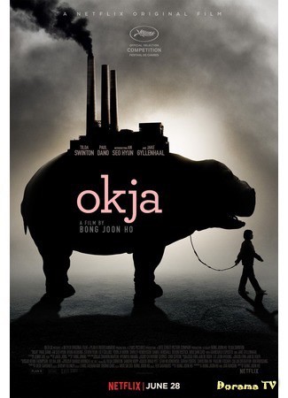 Siêu lợn Okja | Okja (2017)