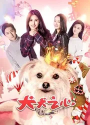 Số phận của Ne Zha | Số phận của Ne Zha (2018)