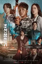 Sống Sót Thời Joseon | Sống Sót Thời Joseon (2019)