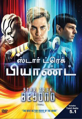 Star Trek: Không giới hạn | Star Trek Beyond (2016)