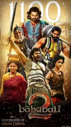 Sử Thi Baahubali: Hồi Kết | Sử Thi Baahubali: Hồi Kết (2017)