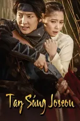 Tay súng Joseon | Tay súng Joseon (2014)