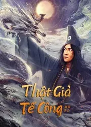 Tế Công thật giả | Tế Công thật giả (2023)