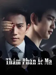 Thẩm phán ác ma | Thẩm phán ác ma (2021)