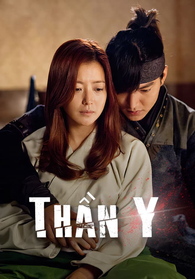 Thần Y | Thần Y (2012)