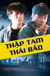 Thập Tam Thái Bảo | Thập Tam Thái Bảo (1995)