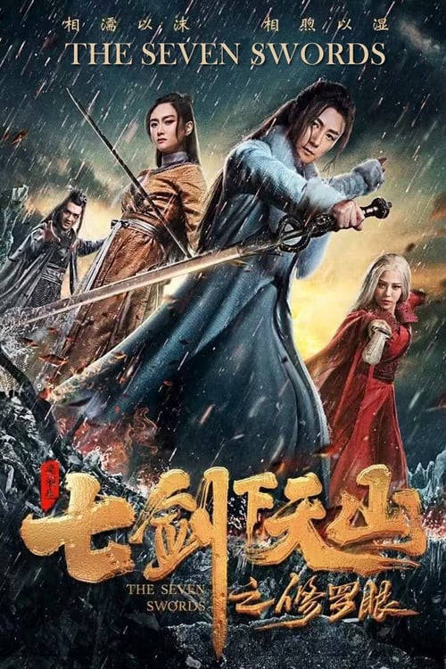 Thất Kiếm Hạ Thiên Sơn: Tu La Nhãn | The Seven Swords (2019)