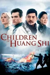 The Children of Huang Shi  | The Children of Huang Shi  (2008)